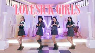 [MGH] 블랙핑크 BLACKPINK - Lovesick Girls | 커버댄스 DANCE COVER | 명지대학교 중앙댄스동아리 MGH