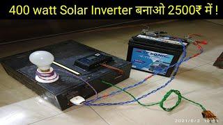 Solar Inverter in 2500 ₹ | Mohit Sagar | Hindi Audio | 2021 |