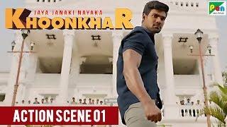 Jaya Janaki Nayaka KHOONKHAR | Action Scene 01 | Bellamkonda Sreenivas, Rakul Preet Singh