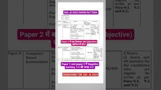 SSC JE 2023 Exam pattern 2023 ssc je pattern civil electrical mechanical #sscje2023 negative marking