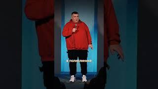 Про владельцев котов #стендап #shortvideo #стэндап #шутки #юмор #shorts #youtubeshorts #standup
