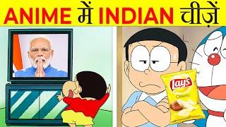 Indian Things in These Shows | It's Fact