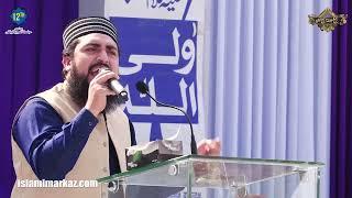 Manqabat e Mola Ali as - Janab Zain ul Abideen Saeedi Sahab نھج البلاغه ومنھج الولایة |۱۳ فروری۲۰۲۲