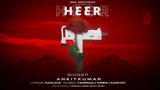 HEER  (Official Song ) ANKITKUMAR X RANJHA | 968 RECORDS |