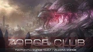 Прямая трансляция пользователя Zorge Club - Выходим в топ золота!