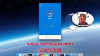 穿墙保护隐私必备技能-必须掌握的vpn翻墙神器-NetHatVPN,全网最强翻墙秘籍,一招破解,超级好用