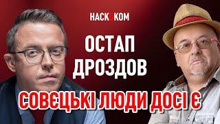Крінжова біполярочка сограждан: скільки іще ракет треба цим пропащим? | Дроздов на Радіо FM Галичина