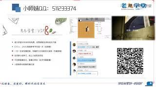 【零基础JAVA入门】课时210非科班程序员应该如何学习成才？