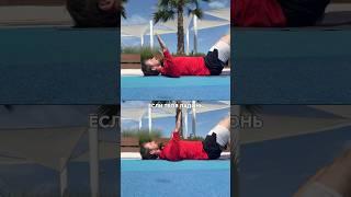 Проходи тест по осанке в профиле #спорт #мотивация #осанка #похудение #питание