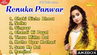 Renuka Panwar Hits Songs | New Haryanvi Jukebox Song 2022 | Sonotek Records