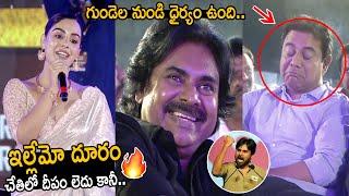 Samyuktha Menon Powerful Words about Pawan Kalyan | Minister KTR | Bheemla Nayak Pre Release | FC