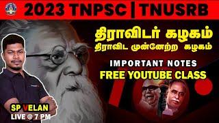 History of Dravidar Kazhagam & Dravida Munnetra Kazhagam - Unit 8 by SP Velan | TNUSRB SI | Race