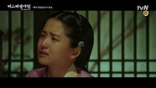 이수현 소리ㅣ미스터션샤인 OST Part 4 (Mr.SunShine)_이수현(Lee Suhyun of AKMU)_소리(sori)_애신버전