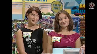 Dale Supermarket Sweep Series 6 Episode 71