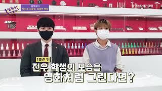 올댓뷰티아카데미