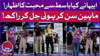 Abiha Naqvi Proposed Basit Rind | Game Show Aisay Chalay Ga Season 9 | Danish Taimoor Show | TikTok