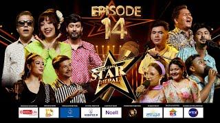 SINGING STAR NEPAL | EPISODE 14 | PERFORMANCE ROUND | DR. KRISHNA HARI BARAL- GAIRE SURESH- TRISHALA