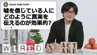 Journalist Answers Fake News Questions From Social Media | Tech Support | WIRED Japan