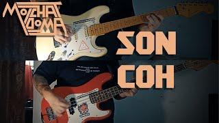 Molchat Doma - Сон/Son (Full Instrumental COVER)