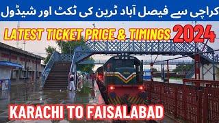 Karachi to Faisalabad Latest Ticket Price & Timings of Trains  | Pakistan Railways