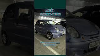 #matiz #narxlari 08/09/24 #avtouzb #avtouzbnarxlari #mashinanarxlari #gmuzbekistan #uzavtomotors