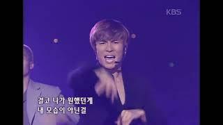 신화(SHINHWA) - Wild Eyes [뮤직플러스] | KBS 20011103 방송