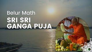 Sri Sri Ganga Puja 2024 | Belur Math