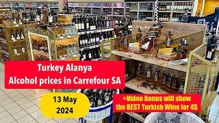 Turkey Alanya 13 May 2024, Prices for alcoholic in the CarrefourSA store and the BEST Turkish WINE