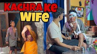 Kachra Ke Wife|| Kachra Gaming || Kachra Comedy New Video