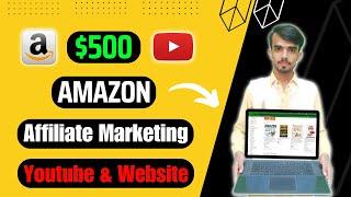 What is Amazon Affiliate Marketing | How to Earn from Amazon Affiliate Marketing