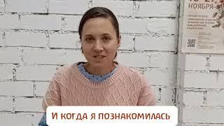 #Голос_Сердца. Татьяна, г.Челябинск.