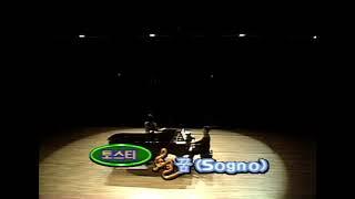 신영옥youngok shin 전성기, Tosti-Sogno 꿈, soprano, 1992