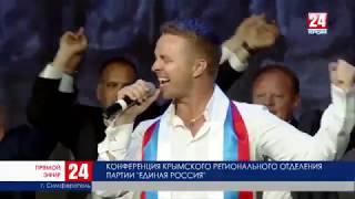 "Крым-Россия! Навсегда!" июнь 2019