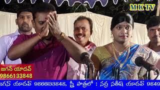 విజయదేవి(సువర్ణ సుందరి) పూర్తి ఒగ్గుకథ || జగన్ యాదవ్ 9866133848 || MKTV OGGU KATHALU || MKTV