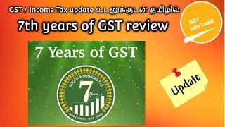 7th years of GST review @GSTInfoTamil