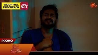 Singappenne - Special Promo | 14 Nov 2024 | Tamil Serial | Sun TV