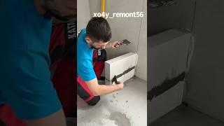 Возведение перегородок из газоблока! The construction of partitions from a gas block!
