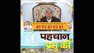 गरीब, नूर नूर निरगुण पद मेला, देखि भये हैराना हो।पद ल्यौलीन भये अविनाशी, पाये पिण्ड न प्राणा हो।।