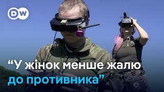 Жіночий підрозділ БПЛА "Гарпії": як жінки отримують бойові посади | DW Ukrainian