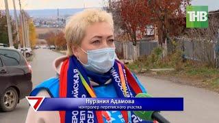 Многоликая Россия - Всероссийская перепись населения: значение, проблемы и перспективы. 7 дней | ТНВ