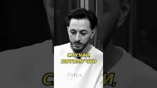 Важность ошибок в начале пути стоматолога #ШамильАлескеров
