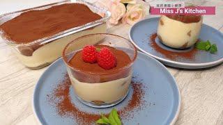 No bake, let's make the classic Italian dessert - Tiramisu | ‍Miss J’s Kitchen #39