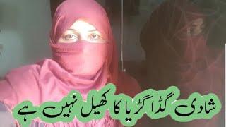 Pakistani housewife daily routine work |  Simple Routine Vlog | Humaira Yasir Vlogs