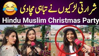 Sharati Larkio ne Tabahi Macha di | Christmas Party in Lahore