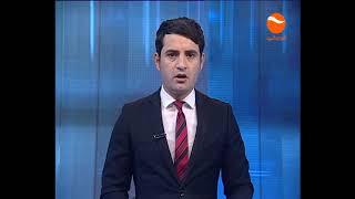 KHURSHID TV NEWS     11 AM     05 02 1398