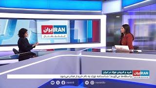 خرید و فروش نوزاد در ایران