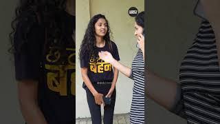 Sisters Ep-43 | मैं खुद काम करुँगी  | Badi Behen - Choti Behen #shorts | Shorts Break