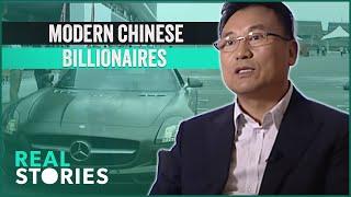 Chinese Dream: Modern Socialist Billionaires (Wealth Documentary)