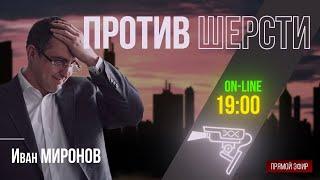 Окончательное решение русского вопроса. | 29.11.2023