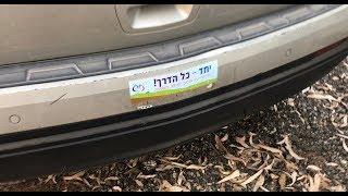 קהילת יחד – זה מדבק!